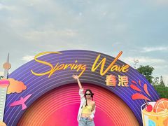 -上海国际音乐村