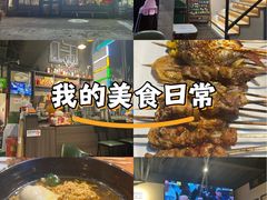 -京狮炙燥·精酿烧烤(首经贸店)