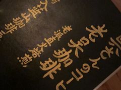 -老吴咖啡( 国贸商住大厦店)