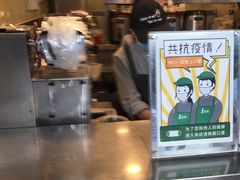 -1点点(东方宝泰店)