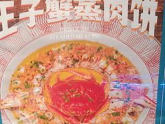 -阿伟海鲜楼·福建菜(延寿店)