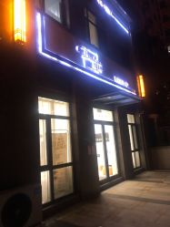 -缤卡妮肌肤管理中心