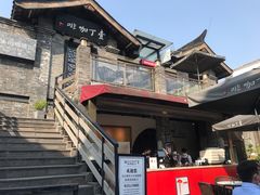 -壹丁咖啡(宽窄巷子店)