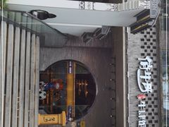 -俏牛哥鲜牛肉牛肆馆(重庆天地店)