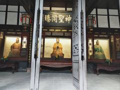 -成都武侯祠博物馆