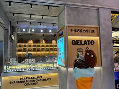 -巧克玩家·城市伴手礼(in88银泰店)