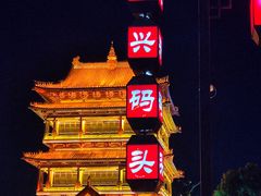 -台儿庄古城