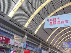 -沈阳站
