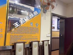 -黔府豆米火锅野菜馆(南马店)