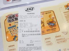 -DQ·蛋糕·冰淇淋(天通苑华联店)