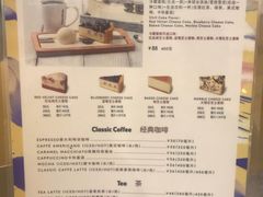 菜单-哈根达斯(印力中心店)