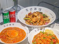 -友达面馆(广州总店)