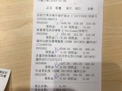 -国药中服免税(北京坊店)