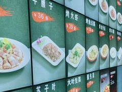 -宛平李记火锅(东关街店)