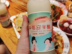 -福苗小骆驼烧烤(莲湖路店)