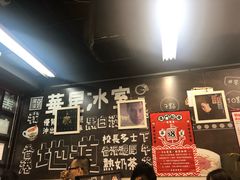 -华星冰室(湾仔店)