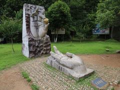 -遂昌金矿国家矿山公园