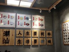 -一心甜汤(丹凤街店)