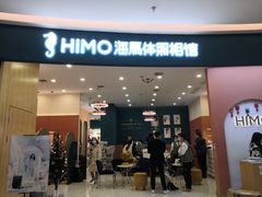 -海马体照相馆(南昌王府井购物中心店)