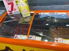 -粒上皇(天丰利市场店)