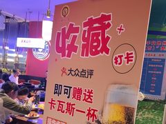-俭寨小公鸡新疆菜·大盘鸡·烧烤