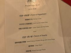 -WOLFGANG PUCK KITCHEN & BAR(迪士尼小镇店)