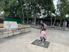 -常熟方塔园