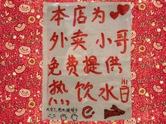 -茉沏(繁花中心店)