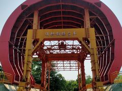 -黄河小浪底水利枢纽风景区