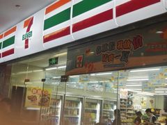 -7-ELEVEn(缤果空间店)
