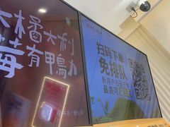 -书亦烧仙草(利民街店)
