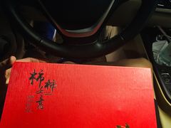 -苏州洲际酒店·大堂酒廊