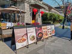 -小城故事·地道宁波味(月湖盛园店)