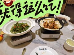 -小菜园新徽菜(上海浦东复地活力城店)