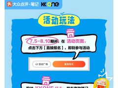 -KK ONE(京基滨河时代店)
