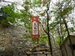 -井塘古村