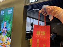 -鲜潭蒸汽石锅鱼(五道口购物中心店)