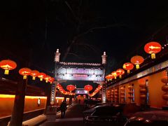 -白家大院·王府宫廷菜(苏州街店)