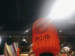 -唐山宴百姓府邸院落中餐