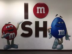 -m豆巧克力世界(上海世茂广场店)