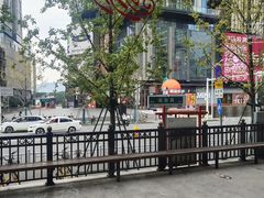 -老街鱼嘴巴(坡子街老店)