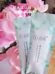 -谷雨官方旗舰店