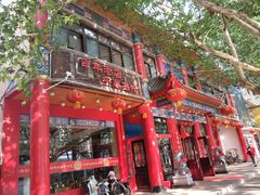 -葛记焖饼(伏牛路店)