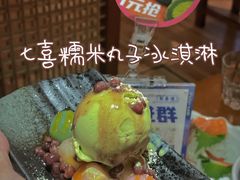 -有喜屋·深夜食堂(北京西路店)