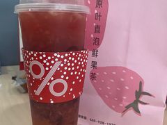 -%百分茶(江阴万达店)