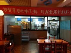 -草原牧羊火锅·龙虾·烤鱼(杨浦店)