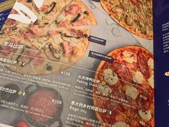 -Pizza Marzano玛尚诺(中骏世界城店)