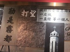 -杨记隆府重庆江湖菜(大悦城店)