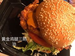 -The Habit Burger Grill 哈比特汉堡(复兴soho店)