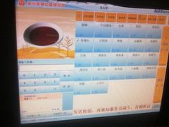 -丰茂烤串